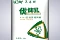2026年國內(nèi)可靠的哺乳料銷售廠家選哪家，育肥豬料/飼料/三七乳豬料/東北飼