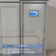 內(nèi)蒙古隧道燈具隧道照明工程定制-廠家直供圖片