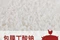 2026年5月包膜氧化鋅廠家推薦，深耕包膜工藝筑牢畜禽腸道防護屏障