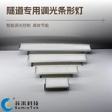 甘肅隧道燈系統(tǒng)隧道照明工程點(diǎn)擊咨詢-廠家直供圖片