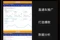 2026年機械1688托管運營服務(wù)行業(yè)公司推薦