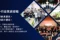 2026年比較好的企業(yè)1688運(yùn)營(yíng)熱選公司推薦
