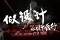 2026年靠譜的寧波小程序網(wǎng)站建設(shè)品牌公司推薦