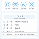 水性涂料,紅橡膠,真石漆
