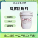 海曙區(qū)混凝土鋼筋阻銹劑