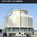 新疆哈密工業(yè)冷卻塔冷卻塔廠家低噪音冷卻塔玻璃鋼冷卻塔維修