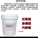 咸安區(qū)混凝土鋼筋阻銹劑