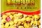 2026年評的重慶特產(chǎn)食品哪家公司可靠