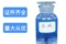 2026年評的過氧化氫酸原料高評價廠家推薦
