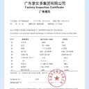 防水防潮涂料,彩鋼瓦防腐涂料