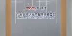 2026年比較好的話筒無(wú)紙化會(huì)議系統(tǒng)可靠供應(yīng)商推薦