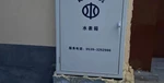 2026年質(zhì)量好的玻璃鋼水表箱高口碑品牌推薦