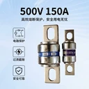 廣州低壓熔斷器圓筒帽形熔斷器芬隆科技