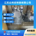 20CrMnTi鍛造圓鋼眾利優(yōu)20CrMnTi棒料