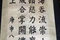2026年5月上海正規(guī)的老舊小人書回收/小人書回收機(jī)構(gòu)推薦上海韻鴻緣文化藝術(shù)品有限公司