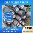 20CrMnTi棒料20CrMnTi實心圓鋼眾利優(yōu)