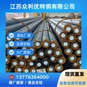 20CrMnTi齒輪鋼眾利優(yōu)20CrMnTi滲碳圓棒