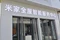 2026年5月甘肅評的酒店智能/米家生態(tài)智能家居工作室推薦AgaraHome智能家居體驗(yàn)館