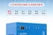 2026年5月的空壓機(jī)/雙級(jí)壓縮空壓機(jī)廠家推薦埃弗勒（上海）壓縮機(jī)械有限公司