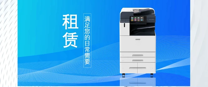 2026年5月無錫靠譜的復印機租賃全包/彩色復印機租賃公司推薦飛迅辦公