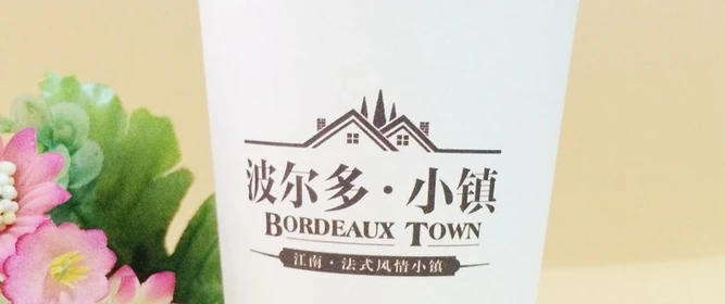 2026年評(píng)的9盎司紙杯穩(wěn)定供貨廠家推薦