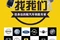 2026年5月嶗山半夜配汽車鑰匙/配鑰匙服務(wù)推薦市北區(qū)開鎖劉鎖行