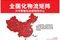 2026年5月知名的休閑零食加盟項(xiàng)目/零食店加盟總部推薦上海爵味投資管理有限公司