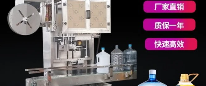 2026年5月可靠的紙箱套膜機(jī)/自動(dòng)套膜機(jī)廠家推薦張家港中鴻機(jī)械制造有限公司