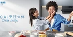 2026年5月五華區(qū)口碑好的冰箱品牌推薦昆明老板電器銷售有限公司