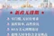 2026年5月誠信的葡萄牙移民/新加坡移民服務商推薦悅洋海外