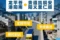 2026年口碑好的溫州發(fā)全國專線物流熱選公司推薦