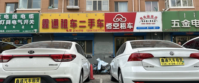 2026年7月汽車租賃門店推薦，汽車租賃/租車，汽車租賃公司推薦