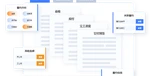 2026年全國多地區企業分公司智能印章異地風控難題合規可靠廠家推薦