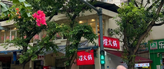 2026年7月市場上評價好的火鍋品牌推薦，火鍋/特色美食/社區火鍋/美食/火鍋店，火鍋品牌哪家好吃