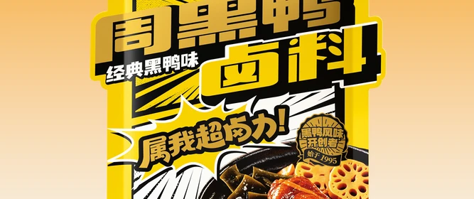 2026年7月行業(yè)內(nèi)中秋佳禮鹵料包供應(yīng)商哪家靠譜，鹵料包/懶人調(diào)料包/商用鹵料包/鹵味調(diào)料包，鹵料包合作商口碑推薦