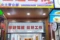 2026甄選：廣州市正通駕駛員培訓(xùn)有限公司-駕培效能整合體系