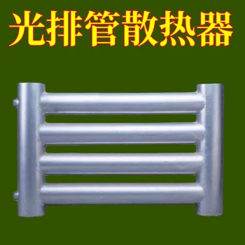 光排管散熱器，光排管暖氣片，蒸汽供暖暖氣片，蒸汽供暖散熱器
