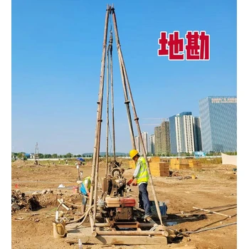 佛山地勘隊(duì)佛山引孔施工佛山微型鋼管樁佛山鉆