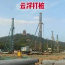 云浮打樁公司郁南打樁隊(duì)新興打樁隊(duì)云安打樁公司云浮樁機(jī)公司