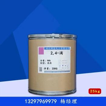 2.4-滴酸原藥生產(chǎn)廠家
