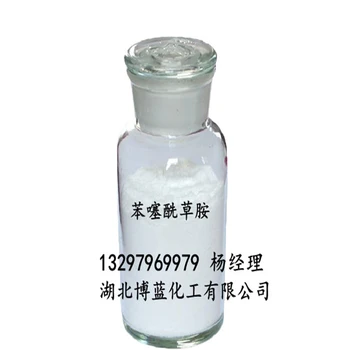 50%苯噻酰草胺可濕性粉劑生產(chǎn)廠家水稻除草劑