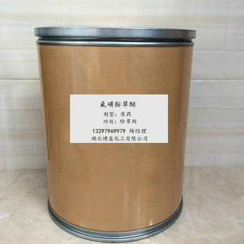 氟磺胺草醚除草劑原藥生產(chǎn)廠家