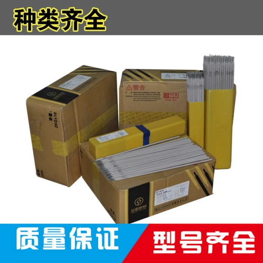 昆山京雷焊材GEH-147硬面耐磨用手焊條碳鋼耐磨焊條