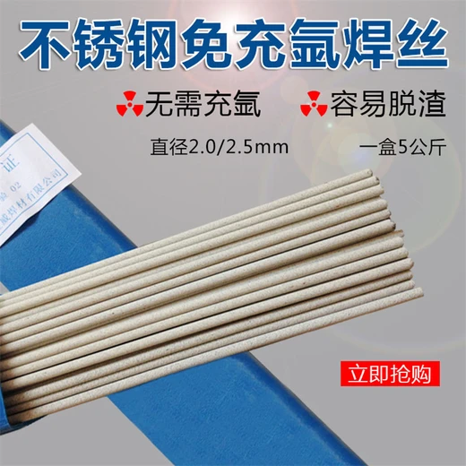 日本威爾WELWELTIG144ML焊絲耐磨焊絲