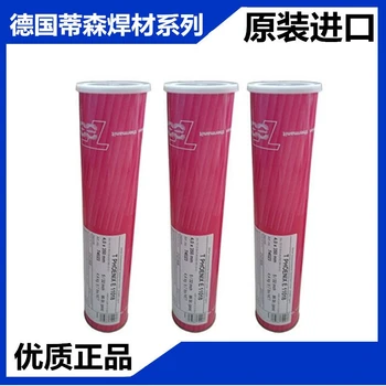 德國蒂森ThyssenThermanit21/33So（TIG）焊絲不銹鋼氬弧焊絲