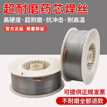 錦州特種焊條H06Mn3.5NiDR低溫鋼埋弧焊絲與焊劑焊絲