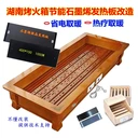 遠(yuǎn)紅外取暖器烤火箱電加熱板微晶玻璃發(fā)熱板石墨烯暖風(fēng)機(jī)電熱片