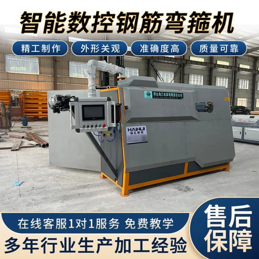 什么是數(shù)控鋼筋彎箍機(jī)加工什么形狀的