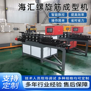 螺旋筋成型機常見故障及解決方法