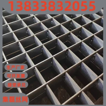 集磊鋼格柵板大同糧倉用重型插接鋼格柵板